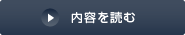 ���e��ǂ�
