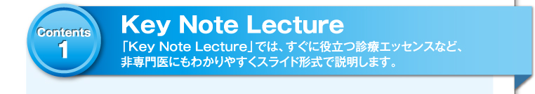 Key Note Lecture
