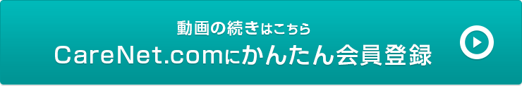 動画の続きはこちら