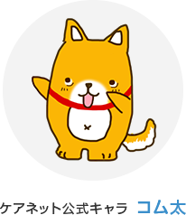 ケアネット公式キャラ コム太
