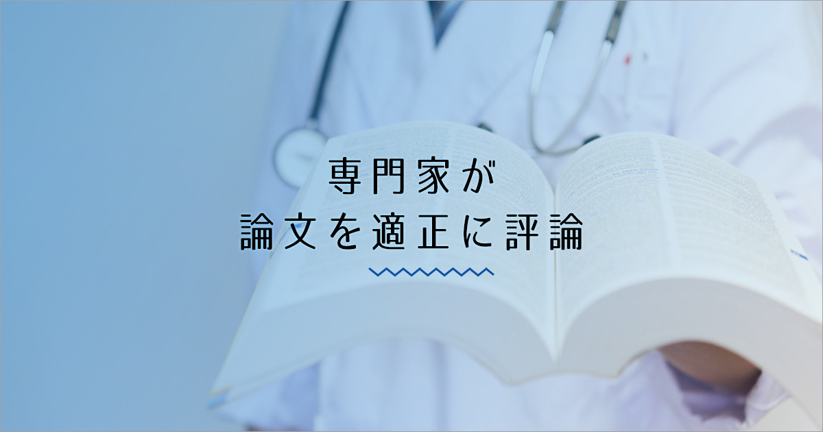 極めて難しい妊婦・産婦の静脈血栓症に対して日本は世界の標準治療ができない？（解説：後藤信哉氏）