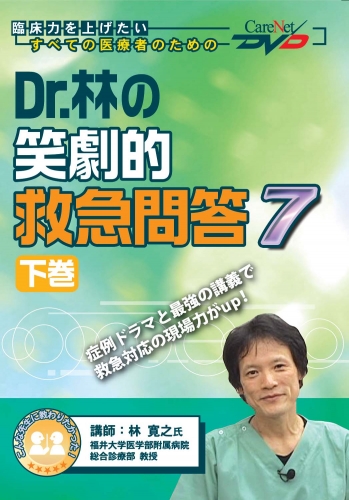 Dr.みやざきの鼠径ヘルニア手術テクニックコレクション /ケアネットDVD [DVD-ROM] 宮崎　恭介