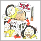 やめられない休日ゴロゴロから始まる悪循環