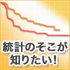 「割合」「率」「比」の使い分け、できていますか？のイメージ