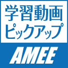 乳児のアトピーに悩む家族へのアドバイス