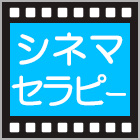 なぜ私たちはランキングが気になるのか？