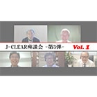 J-CLEAR特別座談会(3)「GLP-1受容体作動薬の心腎血管合併症予防効果」
