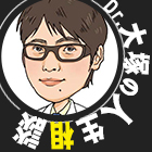 【お悩み募集！採用で3,000ptプレゼント】大塚篤司氏の人生相談がスタートします