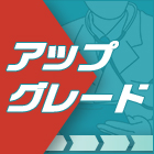 心不全患者の退院、再入院を防ぐためには？