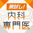 【新連載】覚えている？クイズ形式で手軽にトライ！