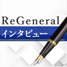 「総合医育成プログラム」で広がる医師のキャリアと医療機関の未来