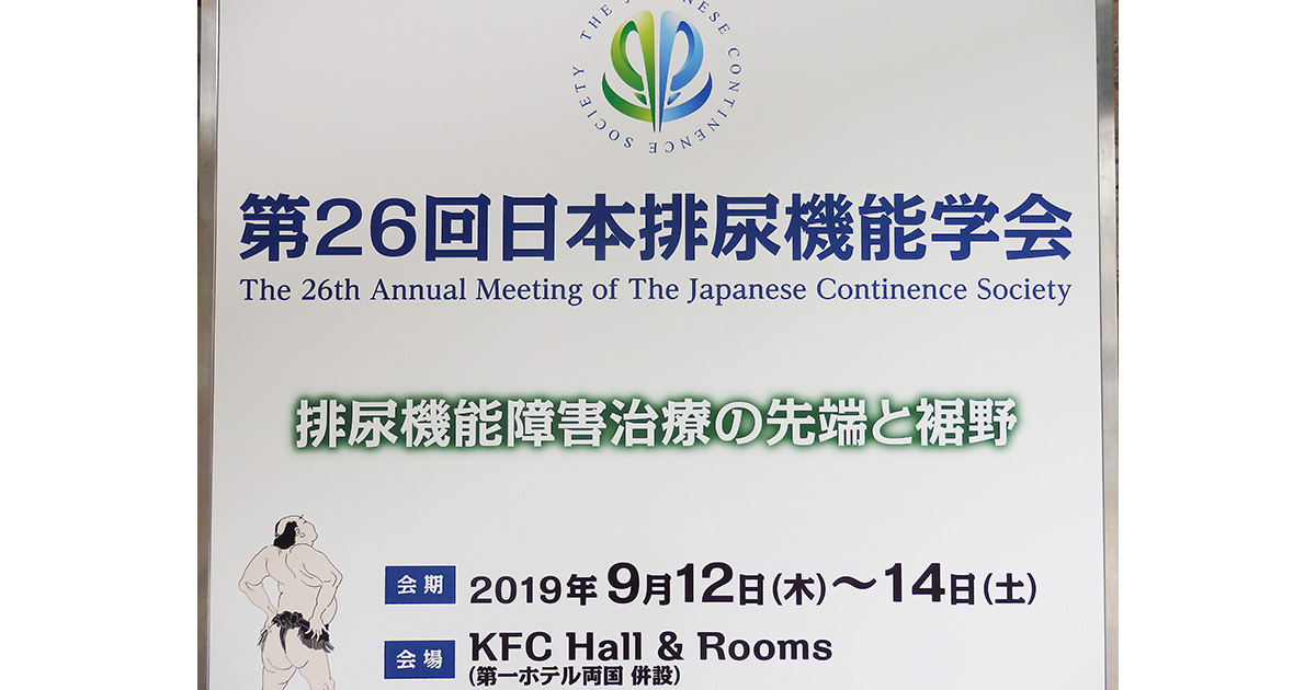 Amazon.co.jp: 夜間頻尿診療ガイドライン : 日本排尿機能学会