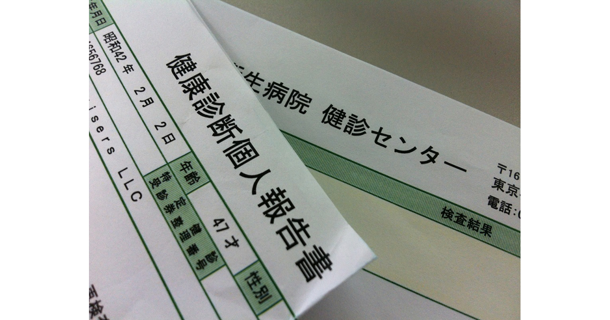 一定期間の尿酸値の変動幅が腎機能低下速度と関連