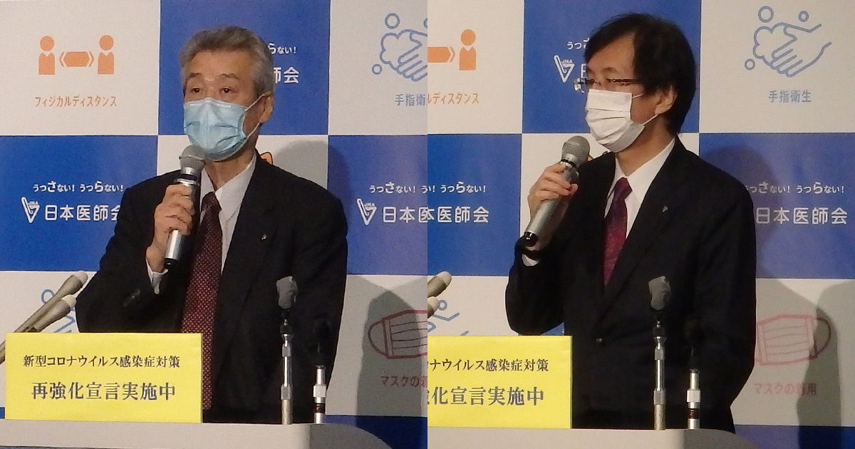 ほとんどの医療機関が上限額の補助対象 厚労省支援金の活用を 日本医師会 医師向け医療ニュースはケアネット ほとんどの医療機関が上限額の補助対象 厚労省支援金の活用を 日本医師会 医師向け医療ニュースはケアネット