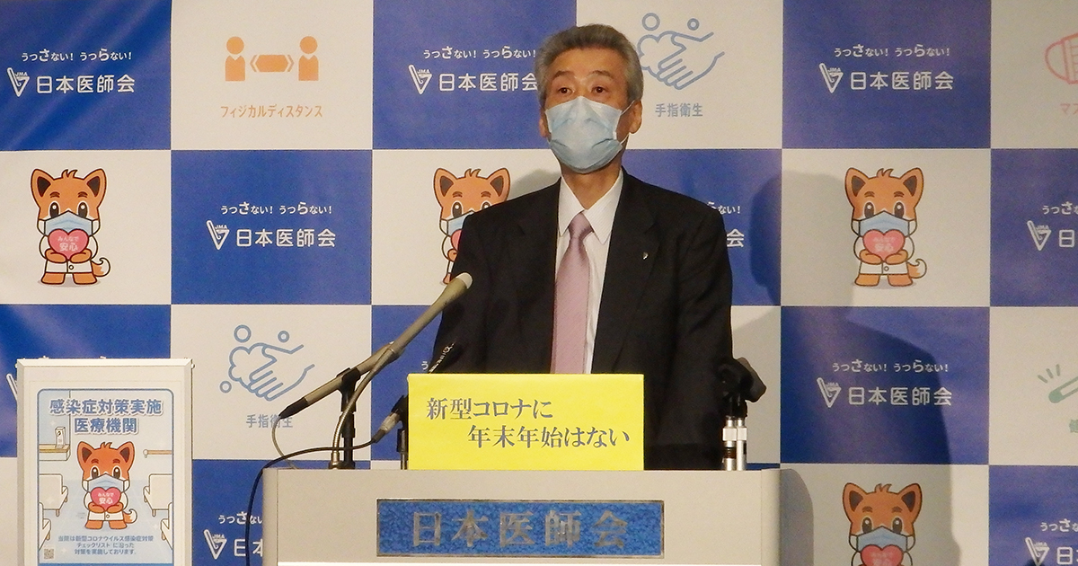 すでに一度補助を受けた医療機関も対象 国による追加支援策 日医 医師向け医療ニュースはケアネット すでに一度補助を受けた医療機関も対象 国による追加支援策 日医 医師向け医療ニュースはケアネット