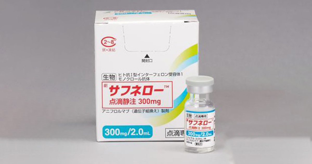 SLEに待望の治療薬が発売/アストラゼネカ