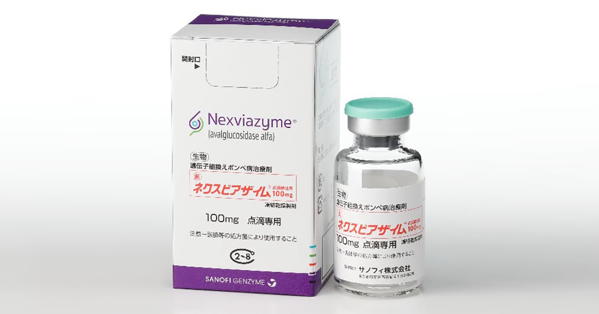 乳児・遅発型のポンペ病の標準治療となるか?/サノフィ