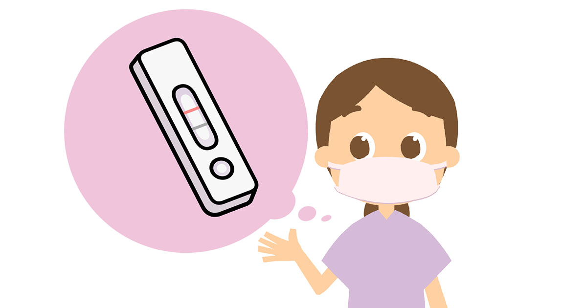 コロナ抗原定性検査の種類 活用方法を患者さんに聞かれたら 臨薬協など 医師向け医療ニュースはケアネット