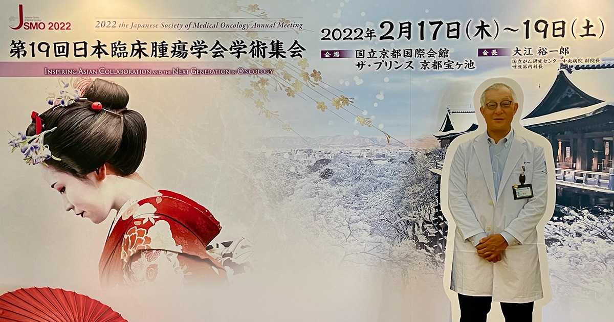 日本人再発・進行子宮頸がん患者に対するtisotumab vedotinの