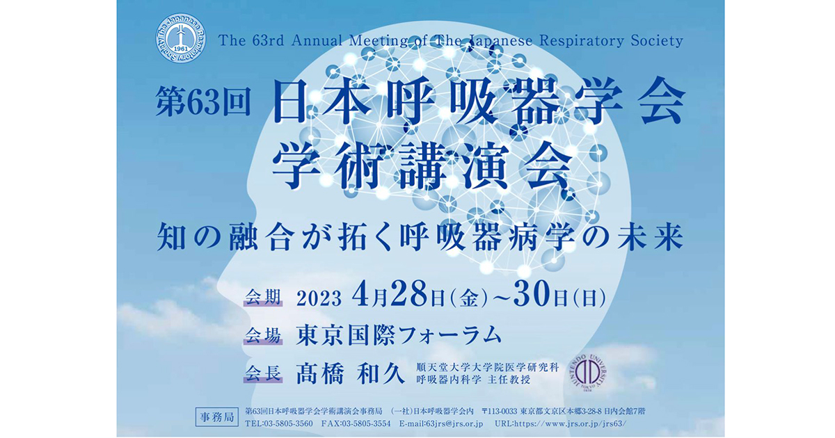 JCF2022】がん免疫療法の進歩 - YouTube