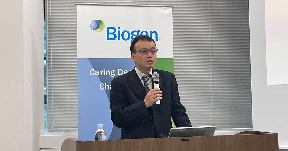 十人十色の症状・経過を示す多発性硬化症、改訂GLで疾患修飾薬の使い方を示す／バイオジェン