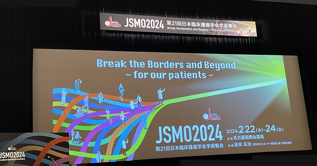 胃がん1次治療のzolbetuximab、2試験の日本人サブグループ解析