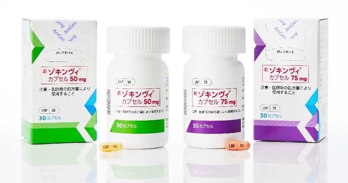 早老症の寿命延長に寄与する治療薬ロナファルニブ発売／アンジェス