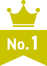 コンテンツ人気No.1
