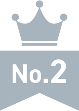 コンテンツ人気No.2