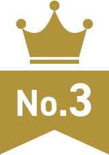 コンテンツ人気No.3