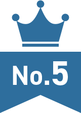 コンテンツ人気No.5