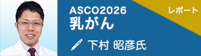 乳がん