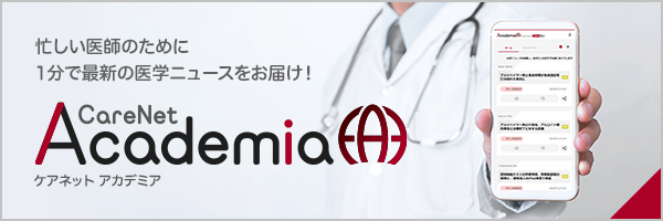 CareNet Academia