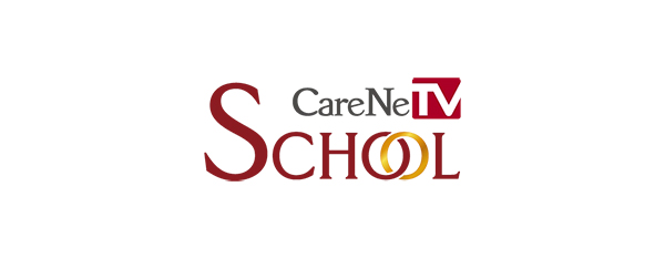 CareNetTVスクール