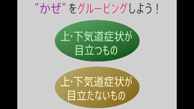 Dr 山本の感染症ワンポイントレクチャー 連載企画 医師向け医療ニュースはケアネット