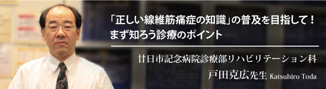 症 痛 芸能人 筋 線維 日テレ大杉君枝アナ 飛び降り自殺か？出産後、線維筋痛症で悩む…育児休暇中の悲劇/芸能/デイリースポーツ