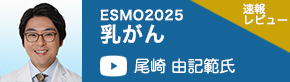 乳がん