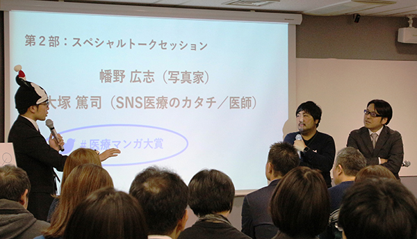 第2回　患者になって『ブラック・ジャック』を読んだらつらかった話