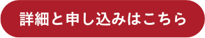 ボタン